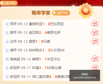 最新,三镇客场对,浙江外援名,百家乐游戏官网,百家乐游戏App,百家乐游戏下载,百家乐游戏登录,百家乐游戏平台