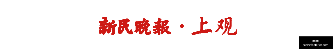 最新,月深创投投,资亮点解析,百家乐游戏官网,百家乐游戏App,百家乐游戏下载,百家乐游戏登录,百家乐游戏平台